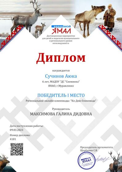 1678360645_4101.pdf.jpeg