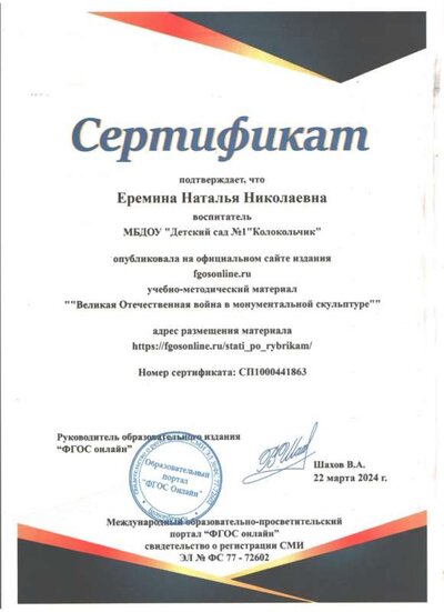 публикации.jpg