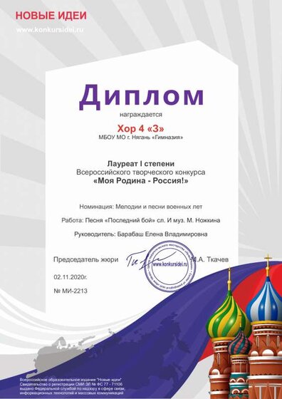 22гвсерос.pdf.jpeg