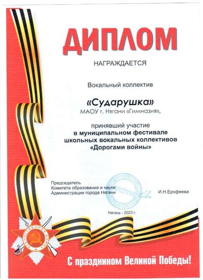 дор вой 23г.jpg