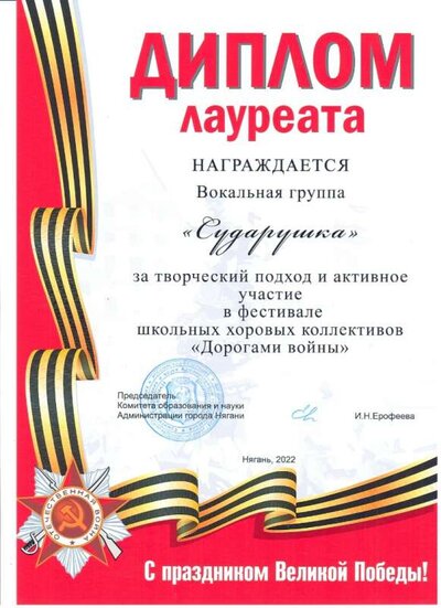 дорог войны 22г.jpg