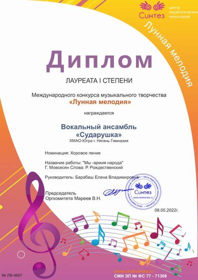 междун 22г.pdf.jpeg