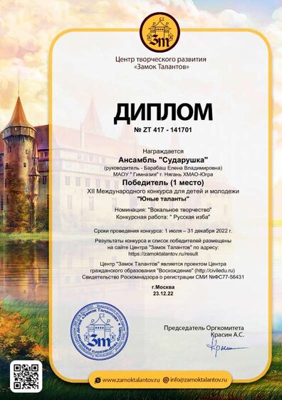 международ кон.pdf.jpeg