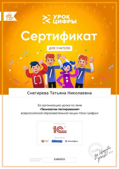 certificate.pdf.jpeg