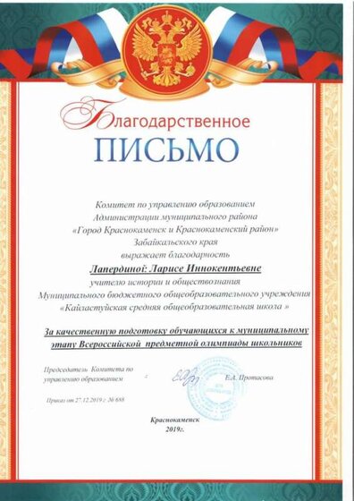 благ1.jpg