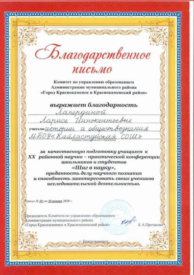 благ3.jpg