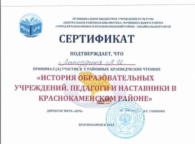район 1 - копия - копия.jpg