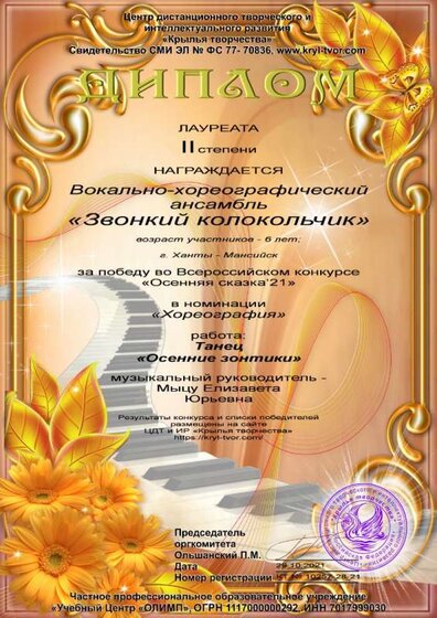 Вар 132 бланк(2).jpg