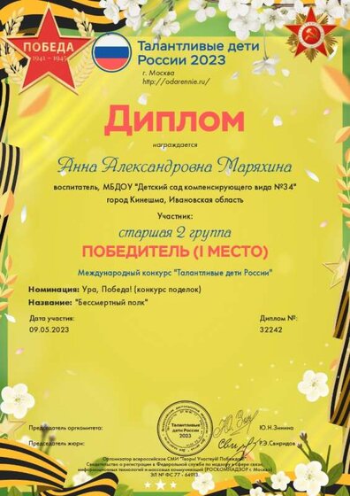 1683635807_head_page-0001.jpg