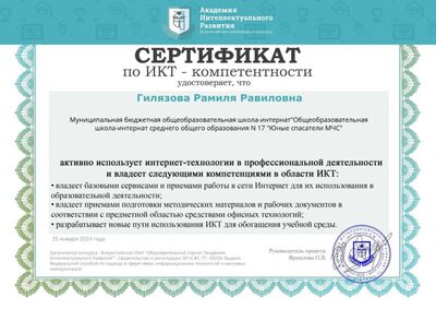 certificate.jpeg