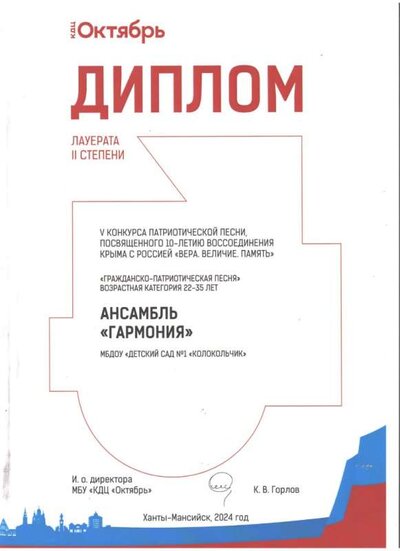 2 место новое.jpg