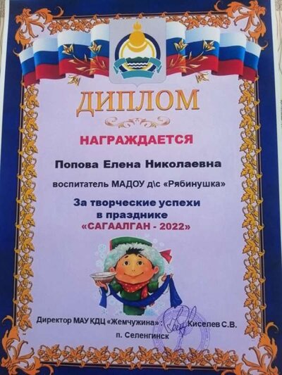 IMG_20240329_131606.jpg