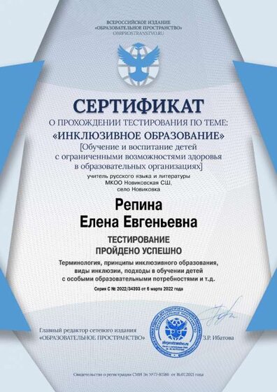 certificate_18034.jpg