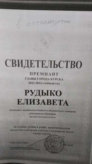 20240326_125706.jpg