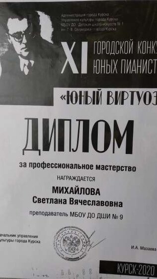 20240326_125923.jpg