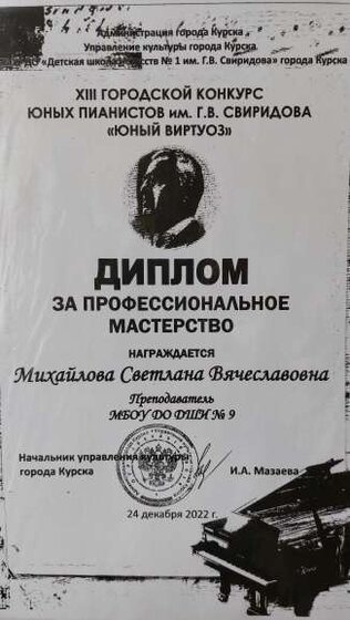 20240326_125931.jpg