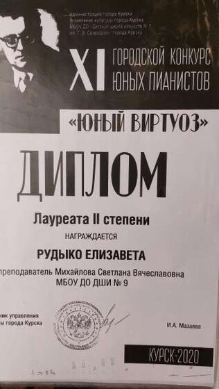 20240326_130124.jpg