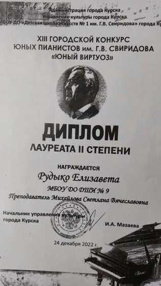 20240326_130140.jpg