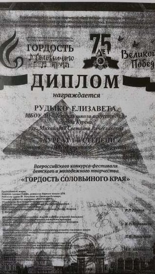 20240326_130233.jpg