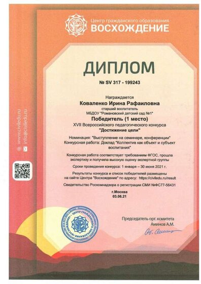 восхождение 21 001.jpg