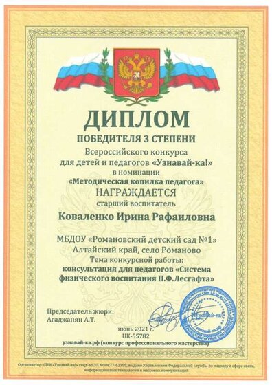 узнавайка 3 21 001.jpg