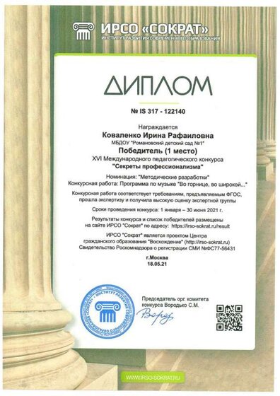 сократ 21 001.jpg