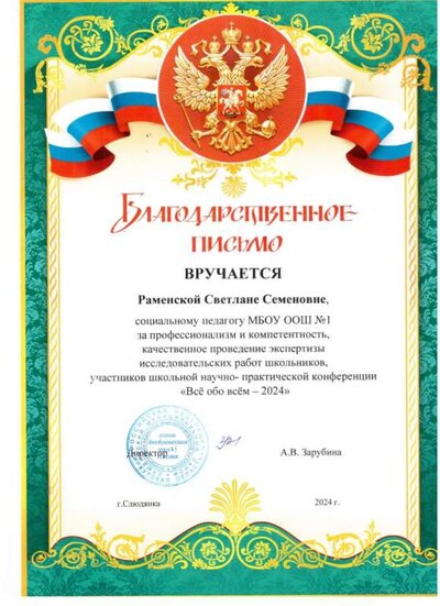 Рисунок.jpg