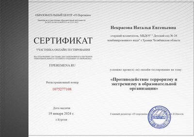 нек.нат.jpg