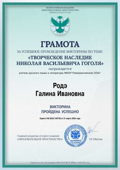 certificate_114753.pdf.jpeg