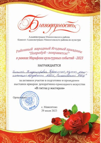 Перепелица Т.В..jpg