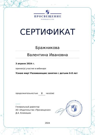 certificate-18018.pdf.jpeg