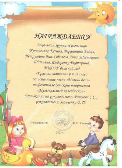 Scan.jpg