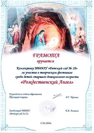 дипломи.pdf.jpeg
