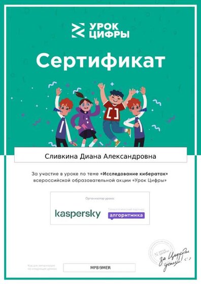 certificate-_2_.jpg
