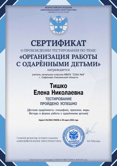 certificate_114646.pdf.jpeg