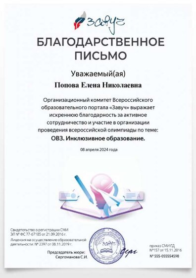 2578-538262-p.jpg