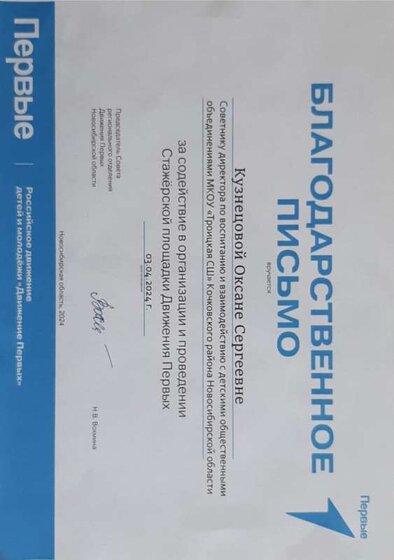 03.04..pdf.jpeg