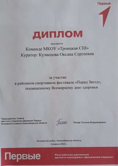 Команде.pdf.jpeg