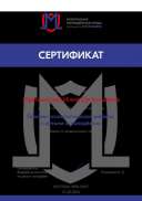 certificate (5).pdf.jpeg