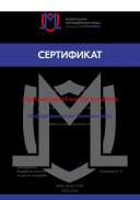 certificate (1).pdf.jpeg