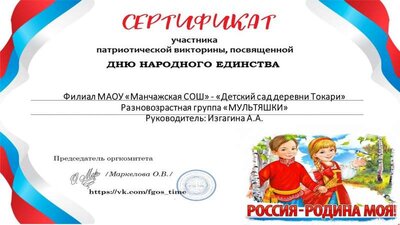 сертификаты.jpg