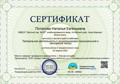 496862-serificate.jpg