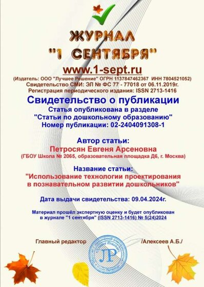 Screenshot_20240409-133542_Mail.jpg