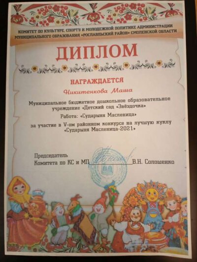 IMG-20240404-WA0055.jpg