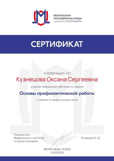 certificate.pdf.jpeg