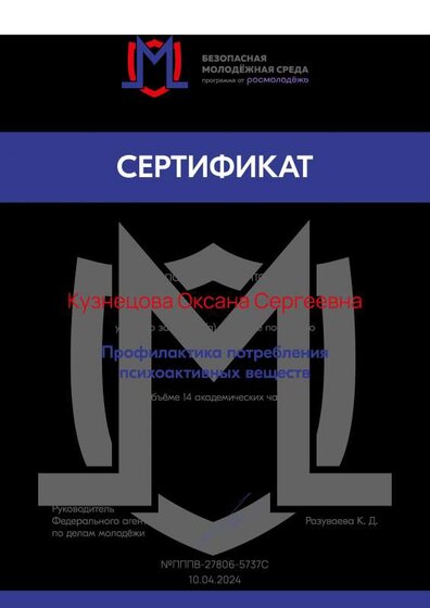 certificate (1).pdf.jpeg