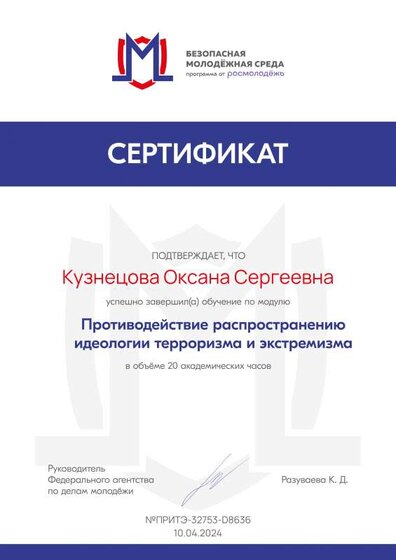 certificate.pdf.jpeg
