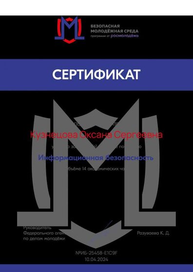 certificate.pdf.jpeg