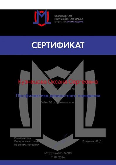certificate (1).pdf.jpeg