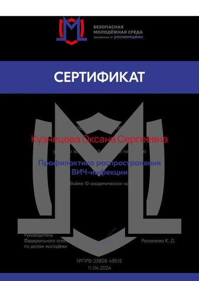 certificate (2).pdf.jpeg